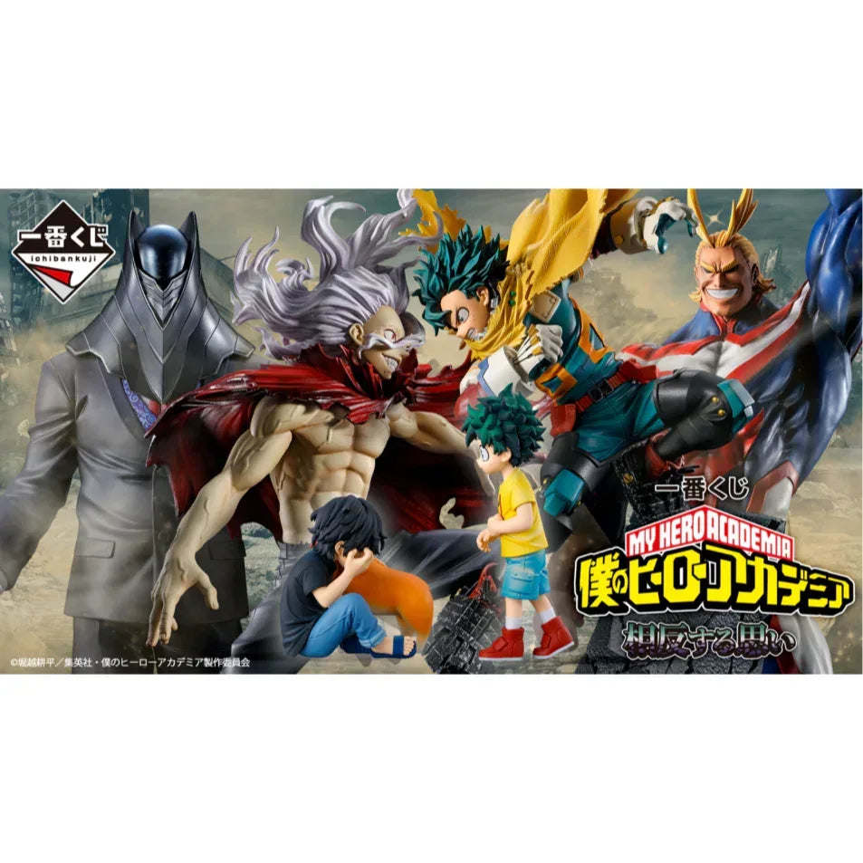 Ichiban Kuji My Hero Academia ~ Confliting Feeling Random One / ASA0 ACG Go Anime www.acg-go.com Kuji, My Hero Academia