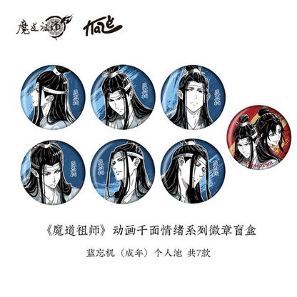 Grandmaster of Demonic Cultivation (Mo Dao Zu Shi) Qian Mian Qing Xu Series Badge Mystery Box Lan Wangji Adult Ver.