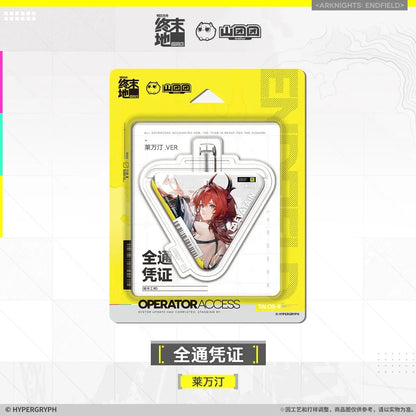 Arknights: Endfield Authorization Pass Badge (Last Rite, Gilberta, Laevatain, Ember) Laevatain ACG Go Anime www.acg-go.com Arknights: Endfield, Badge, Ember, Gilberta, Laevatain, Last Rite