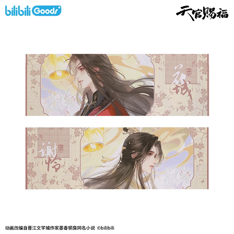 Heaven Official's Blessing Ning Mou Hui Meng Laser Set