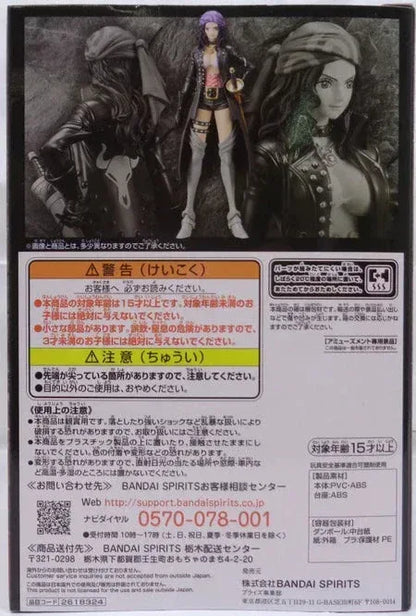 One Piece DXF The Grandline Lady Series Vol.2 Nico Robin Figure Nico Robin ACG Go Anime www.acg-go.com Figure, Nico Robin