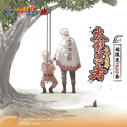 Bilibili Kuji Naruto 20th Anniversary Celebration Random One / 0646 ACG Go Anime www.acg-go.com Bilibili Kuji, Kuji
