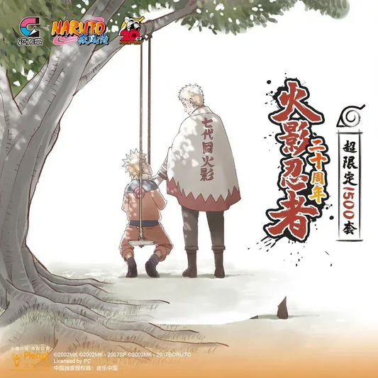Bilibili Kuji Naruto 20th Anniversary Celebration Random One / 0646 ACG Go Anime www.acg-go.com Bilibili Kuji, Kuji