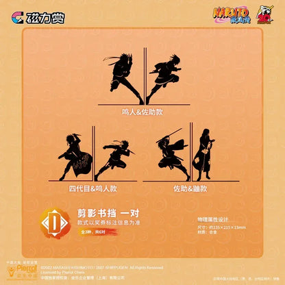 Bilibili Kuji Naruto 20th Anniversary Celebration Random One / 0646 ACG Go Anime www.acg-go.com Bilibili Kuji, Kuji