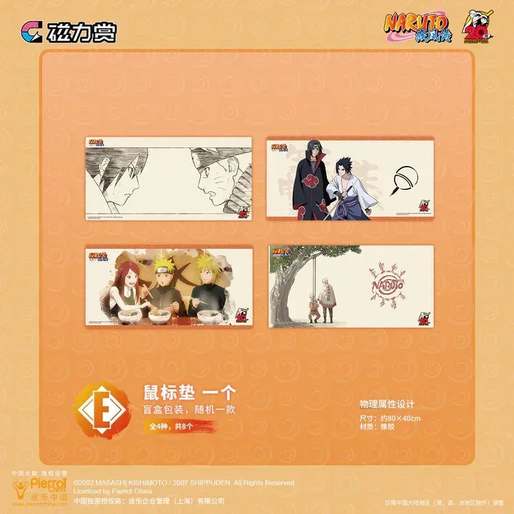 Bilibili Kuji Naruto 20th Anniversary Celebration Random One / 0646 ACG Go Anime www.acg-go.com Bilibili Kuji, Kuji