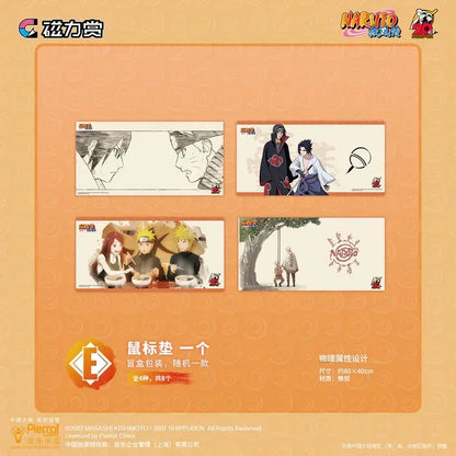 Bilibili Kuji Naruto 20th Anniversary Celebration Random One / 0646 ACG Go Anime www.acg-go.com Bilibili Kuji, Kuji