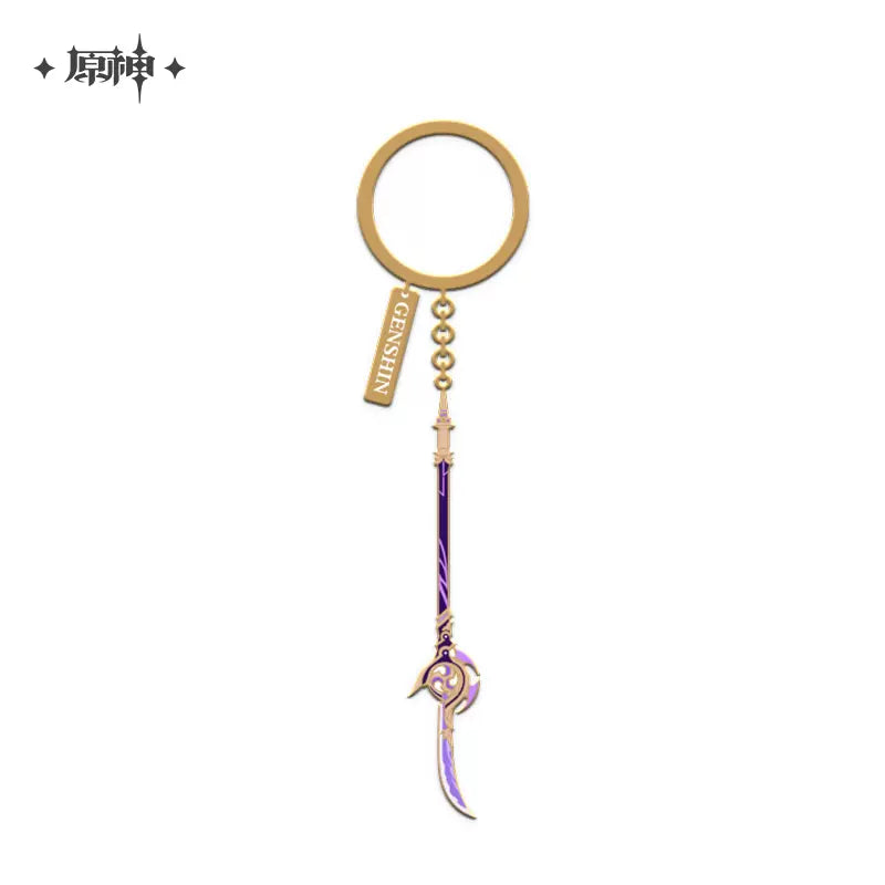 Epitome Invocation Weapons Metal Pendant
