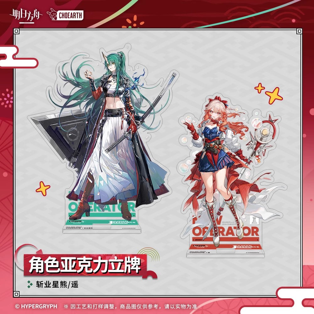 Arknights Character Acrylic Standee (Hoshiguma the Breacher, Haruka)