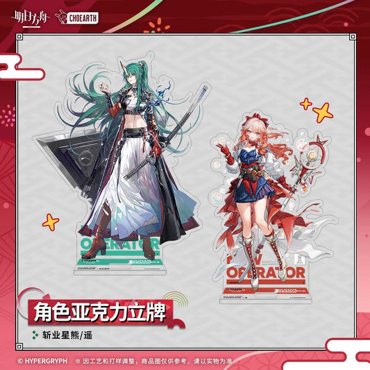 Arknights Character Acrylic Standee (Hoshiguma the Breacher, Haruka)