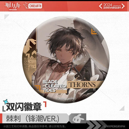 Arknights Glittering Shikishi Badge (Muelsyse / Thorns / Ines / Savage) Thorns [Blade-Cleaved Tides Ver.] ACG Go Anime www.acg-go.com Arknights, Badge, Ines, Muelsyse, Savage, Thorns