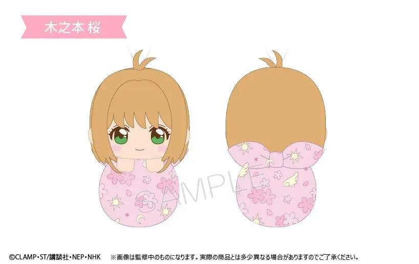 Cardcaptor Sakura: Clear Card Pyokonui Plush Toy Spinel Sun ACG Go Anime www.acg-go.com Cerberus, Plush, Sakura Kinomoto, Spinel Sun, Syaoran Li
