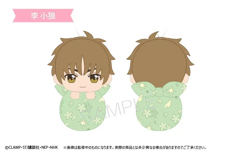 Cardcaptor Sakura: Clear Card Pyokonui Plush Toy Spinel Sun ACG Go Anime www.acg-go.com Cerberus, Plush, Sakura Kinomoto, Spinel Sun, Syaoran Li