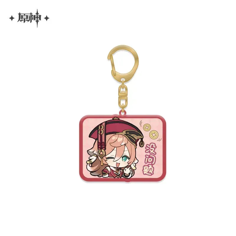 Genshin Impact Chibi Emojis Series Pendant Vol.1 Yanfei ACG Go Anime www.acg-go.com Albedo, Azhdaha, Character Artwork, Diona, Eula, Fischl, Ganyu, Hu Tao, Kaedehara Kazuha, Kamisato Ayaka, Keqing, Mona, Pendant & Keychain, Qiqi, Rosaria, Sayu, Sucrose, Tartaglia, Venti, Xiao, Xinyan, Yanfei, Yoimiya, Zhongli