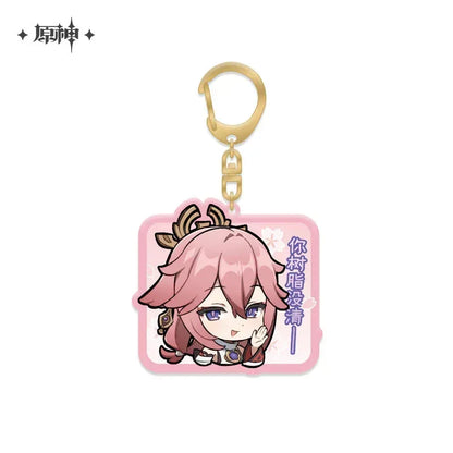 Genshin Impact Chibi Emojis Series Pendant Vol.2 Yae Miko ACG Go Anime www.acg-go.com Arataki Itto, Baizhu, Barbara, Character Artwork, Chiori, Eula, Gaming, Gorou, Jean, Kamisato Ayato, Kirara, Klee, Kujou Sara, Kuki Shinobu, Mika, Ningguang, Pendant & Keychain, Sangonomiya Kokomi, Shenhe, Shikanoin Heizou, Sucrose, Thoma, Venti, Xiangling, Xianyun, Xiao, Xingqiu, Yae Miko, Yaoyao, Yelan, Yoimiya, Yunjin, Zhongli