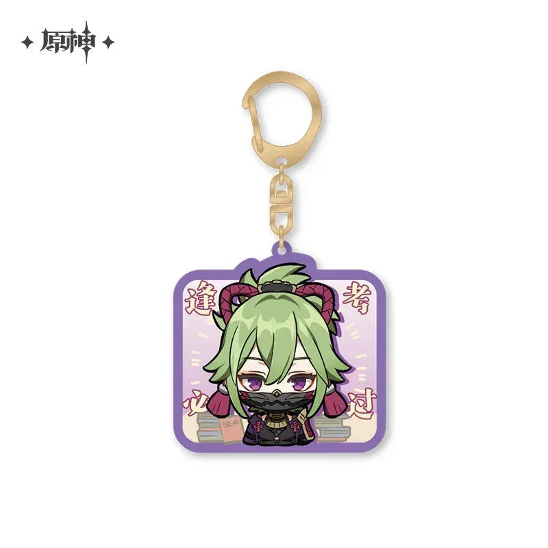 Genshin Impact Chibi Emojis Series Pendant Vol.2 Kuki Shinobu ACG Go Anime www.acg-go.com Arataki Itto, Baizhu, Barbara, Character Artwork, Chiori, Eula, Gaming, Gorou, Jean, Kamisato Ayato, Kirara, Klee, Kujou Sara, Kuki Shinobu, Mika, Ningguang, Pendant & Keychain, Sangonomiya Kokomi, Shenhe, Shikanoin Heizou, Sucrose, Thoma, Venti, Xiangling, Xianyun, Xiao, Xingqiu, Yae Miko, Yaoyao, Yelan, Yoimiya, Yunjin, Zhongli