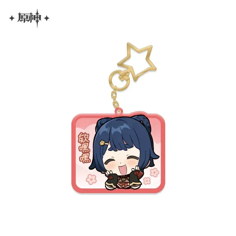 Genshin Impact Chibi Emojis Series Pendant Vol.2 Xiangling ACG Go Anime www.acg-go.com Arataki Itto, Baizhu, Barbara, Character Artwork, Chiori, Eula, Gaming, Gorou, Jean, Kamisato Ayato, Kirara, Klee, Kujou Sara, Kuki Shinobu, Mika, Ningguang, Pendant & Keychain, Sangonomiya Kokomi, Shenhe, Shikanoin Heizou, Sucrose, Thoma, Venti, Xiangling, Xianyun, Xiao, Xingqiu, Yae Miko, Yaoyao, Yelan, Yoimiya, Yunjin, Zhongli