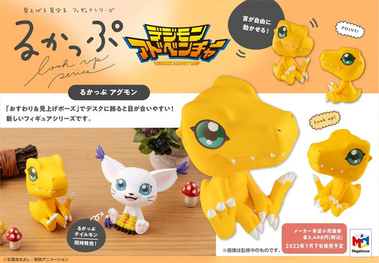 Digimon Look Up Figure Agumon ACG Go Anime www.acg-go.com Agumon, Figure, Tailmon