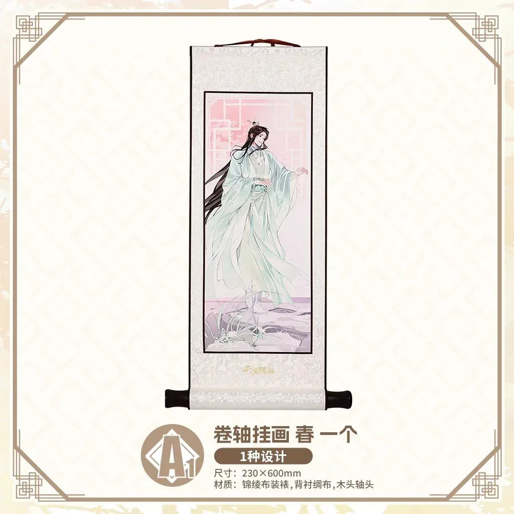 Bilibili Kuji Heaven Official’s Blessing Zhao Hua Si Ji Random one / 0971 ACG Go Anime www.acg-go.com Bilibili Kuji, Heaven Official’s Blessing, Kuji