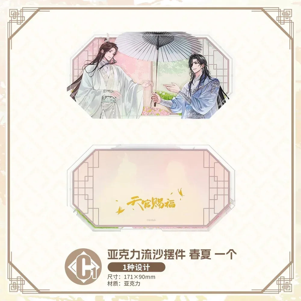Bilibili Kuji Heaven Official’s Blessing Zhao Hua Si Ji Random one / 0971 ACG Go Anime www.acg-go.com Bilibili Kuji, Heaven Official’s Blessing, Kuji