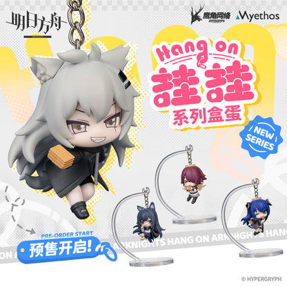 Arknights Hang On Series Figure Keychain (Texas the Omertosa & Lappland & Exusiai & Mostima)