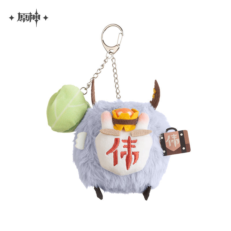 Hilichurls Plush Pendant