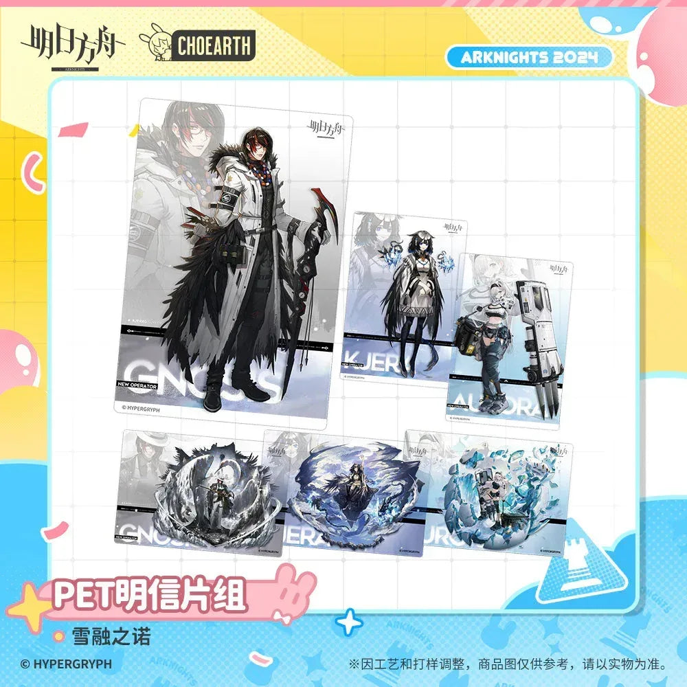 Arknights Edelweiss'Vow Series PET Postcard Set Edelweiss'Vow ACG Go Anime www.acg-go.com Aurora, Gnosis, Kjera, Postcard