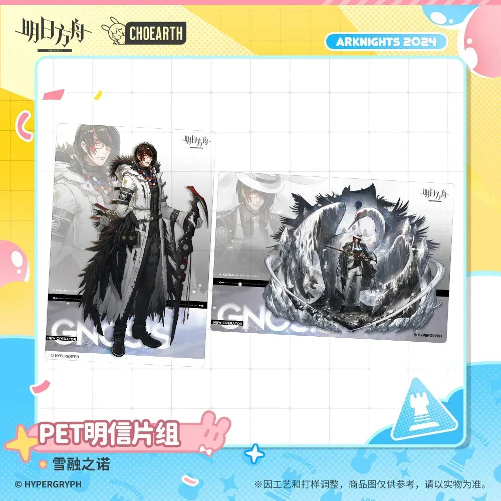 Arknights Edelweiss'Vow Series PET Postcard Set Edelweiss'Vow ACG Go Anime www.acg-go.com Aurora, Gnosis, Kjera, Postcard