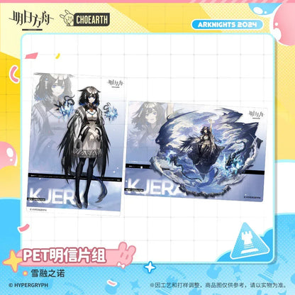 Arknights Edelweiss'Vow Series PET Postcard Set Edelweiss'Vow ACG Go Anime www.acg-go.com Aurora, Gnosis, Kjera, Postcard