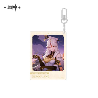 The Day of Destiny Series Keychain