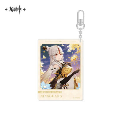 The Day of Destiny Series Keychain
