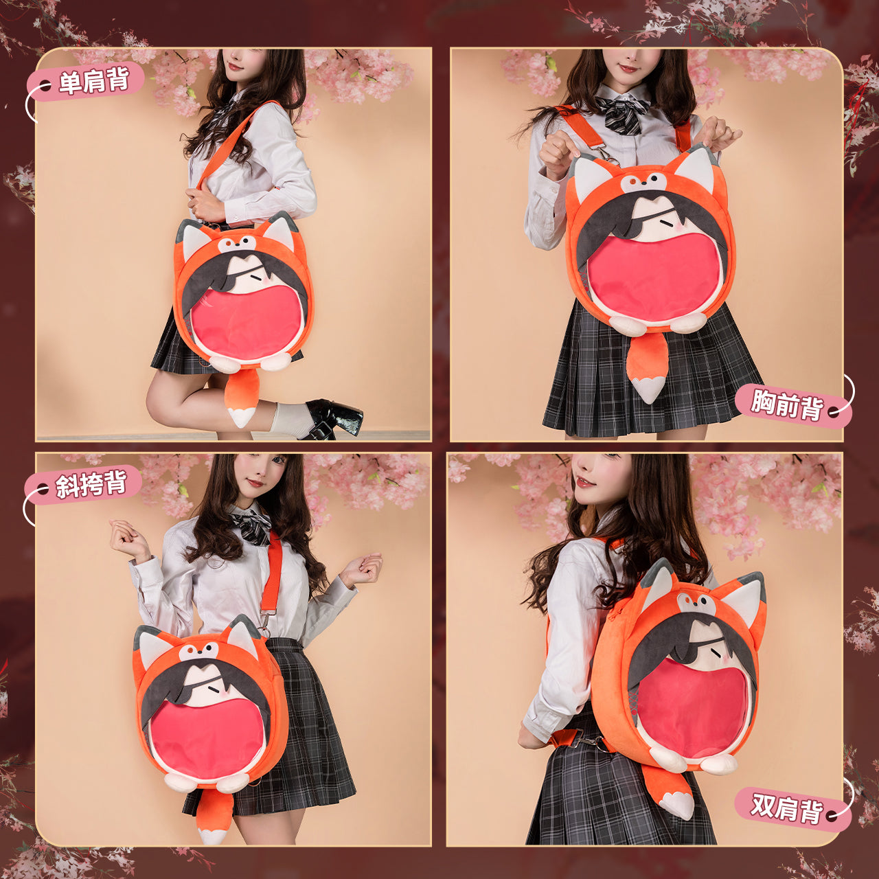 UWA Series Anime Itabag