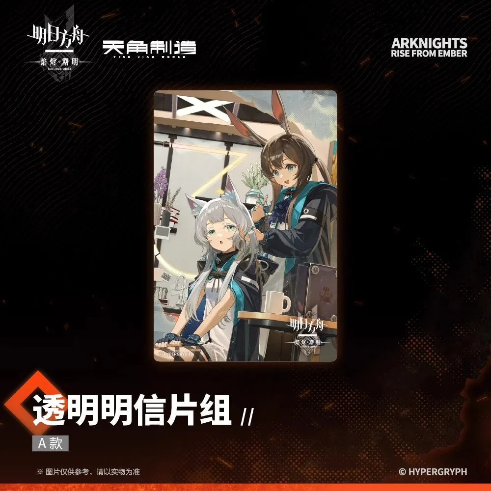Arknights Dawn Of The Flames Series Transparent Postcard Set A