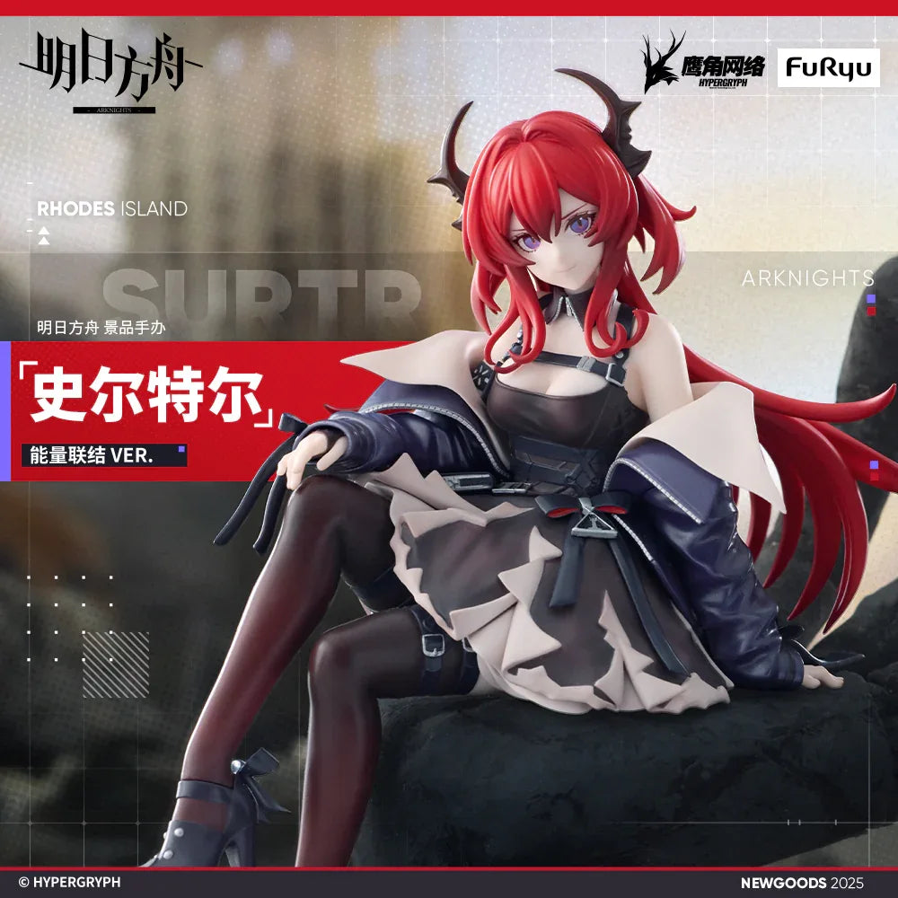 Arknights Surtr Energy Connection Ver. Figure