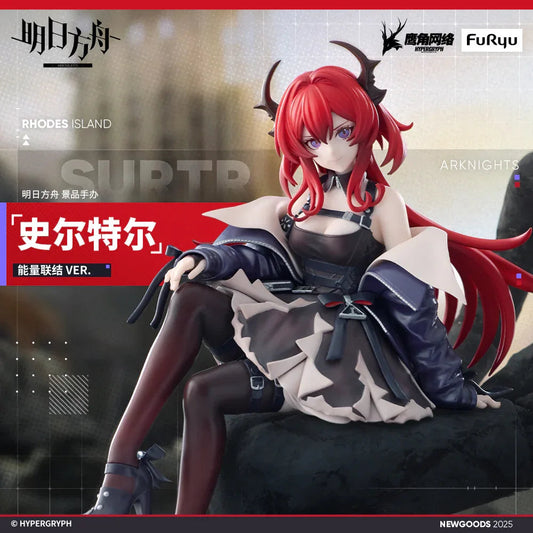 Arknights Surtr Energy Connection Ver. Figure
