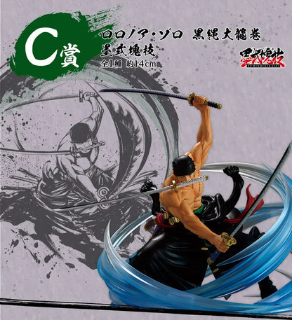 Ichiban Kuji One Piece Takumi no Keifu Hakyoku Random one / XEUJ ACG Go Anime www.acg-go.com Kuji, One Piece