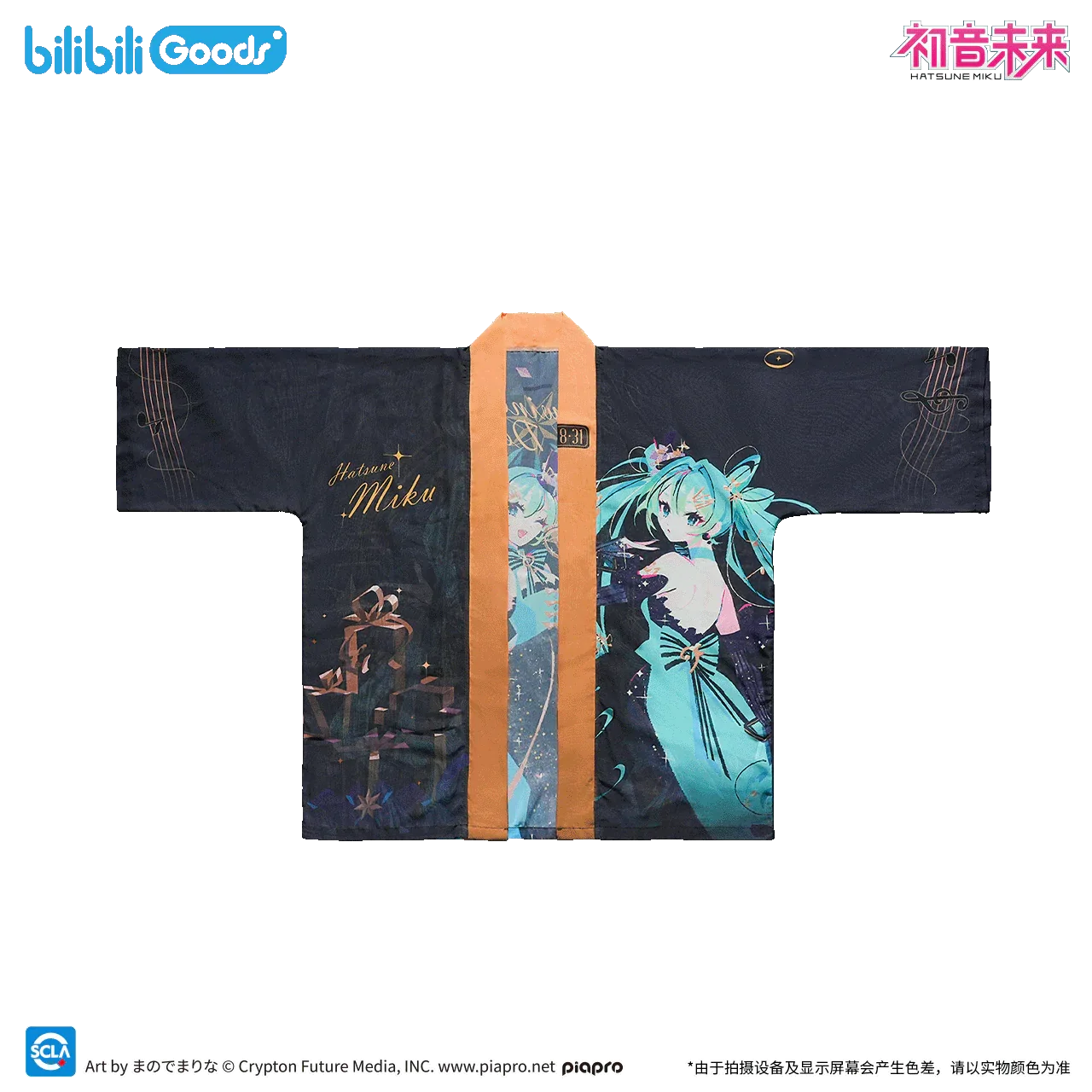 Hatsune Miku Destined Entanglement Series Merch