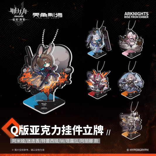Arknights Dawn Of The Flames Series Chibi Acrylic Stand Keychain