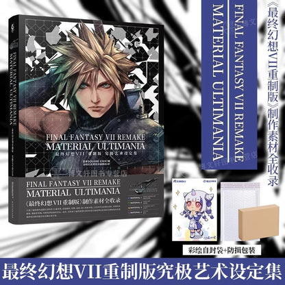 Final Fantasy VII Remake Material Ultimania