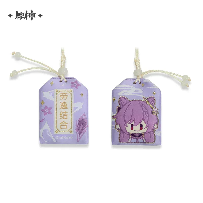 Genshin Impact Amulet Liyue Keqing ACG Go Anime www.acg-go.com Albedo, Amulet, Art Decor, Barbara, Character Artwork, Eula, Ganyu, Keqing, Klee, Razor, Venti, Xiangling, Xiao, Xingqiu, Zhongli
