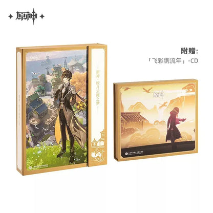 Genshin Impact Jade Moon Upon a Sea of Clouds OST CD Packaging ACG Go Anime www.acg-go.com Genshin Impact, Liyue, Zhongli