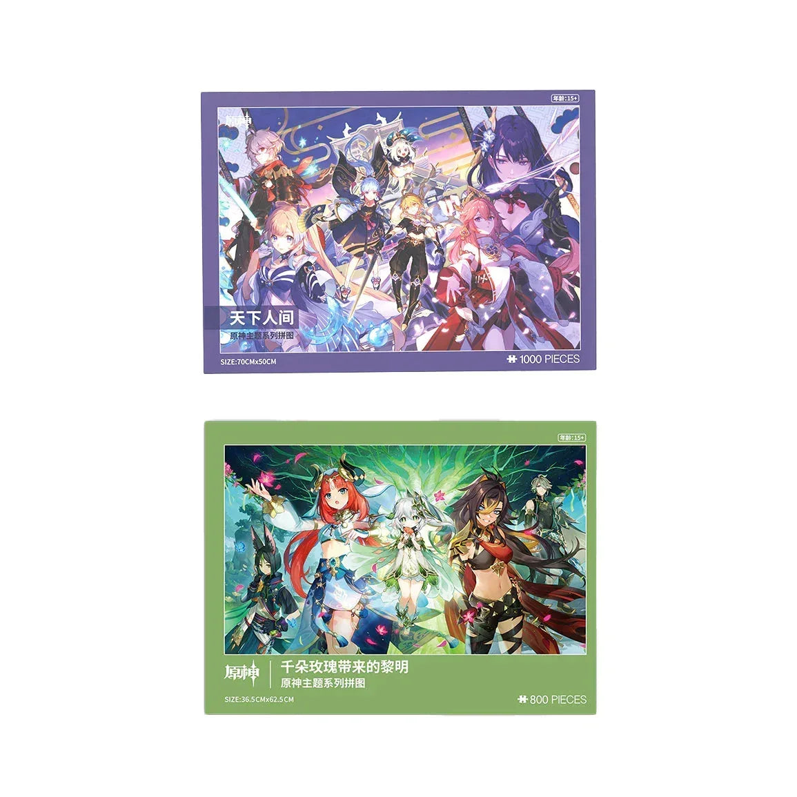 Genshin Impact Puzzle Omnipresence Over Mortals ACG Go Anime www.acg-go.com Aether, Alhaitham, Art Decor, Dehya, Event Artwork, Kaedehara Kazuha, Kamisato Ayaka, Nahida, Nilou, Paimon, Puzzle, Sangonomiya Kokomi, Tighnari, Yae Miko