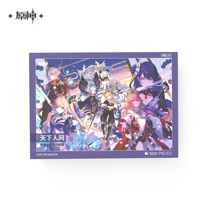 Genshin Impact Puzzle Omnipresence Over Mortals ACG Go Anime www.acg-go.com Aether, Alhaitham, Art Decor, Dehya, Event Artwork, Kaedehara Kazuha, Kamisato Ayaka, Nahida, Nilou, Paimon, Puzzle, Sangonomiya Kokomi, Tighnari, Yae Miko