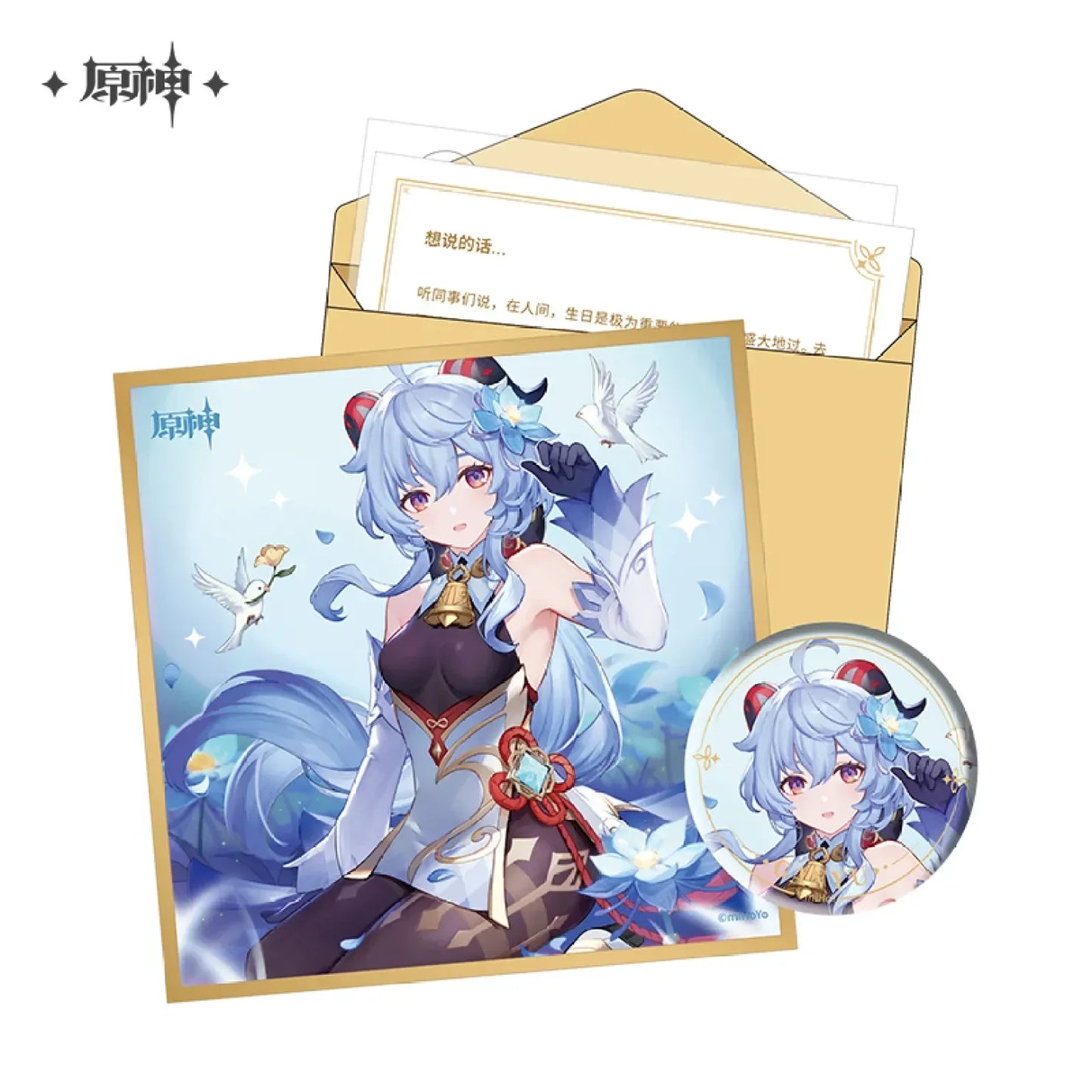 The Day of Destiny Set Genshin Impact Ganyu ACG Go Anime
