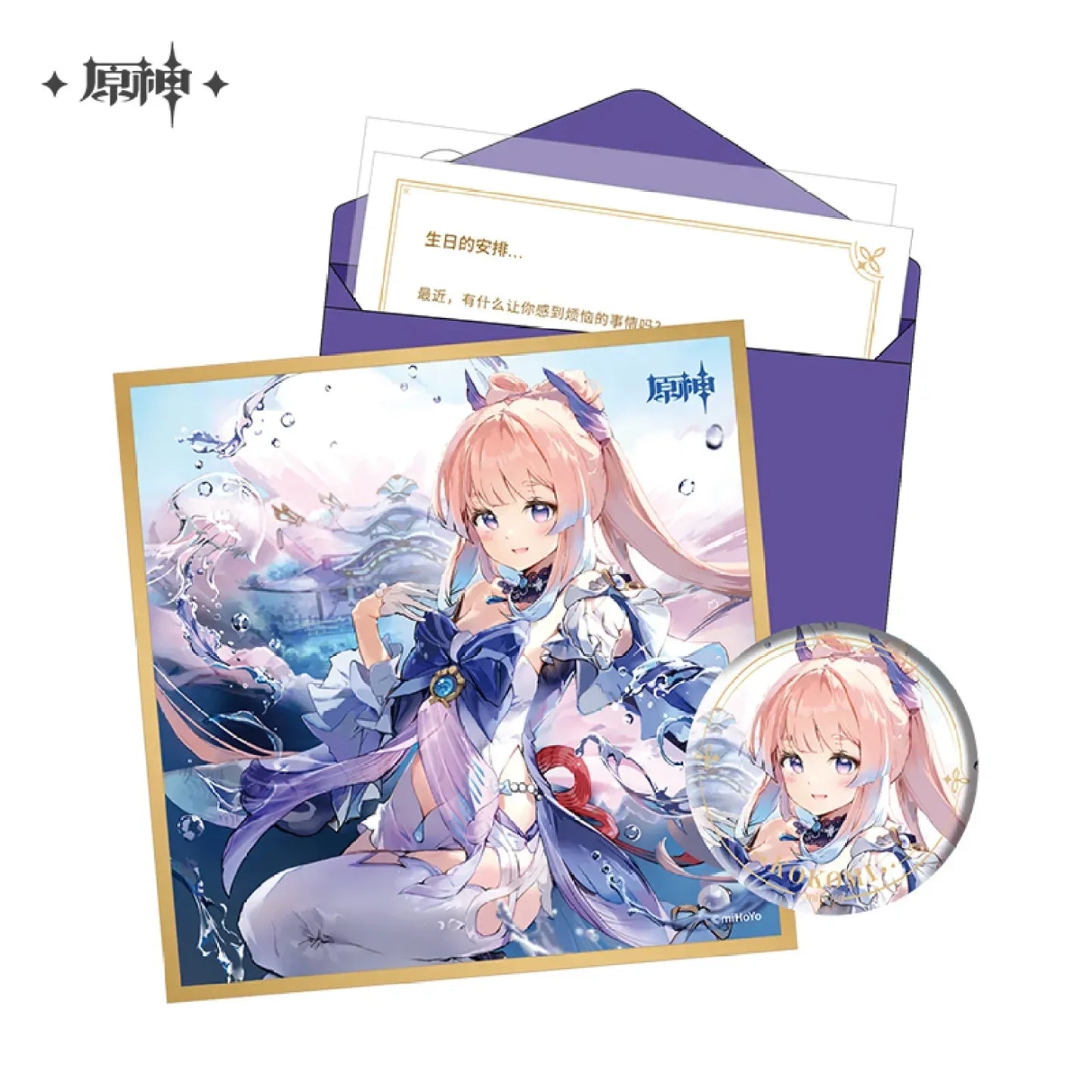 The Day of Destiny Set Genshin Impact Sangonomiya Kokomi ACG Go Anime