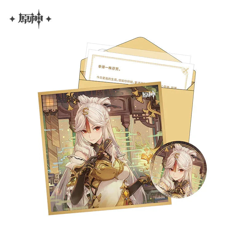 The Day of Destiny Set Genshin Impact Ningguang ACG Go Anime