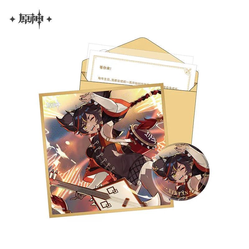 The Day of Destiny Set Genshin Impact Xinyan ACG Go Anime
