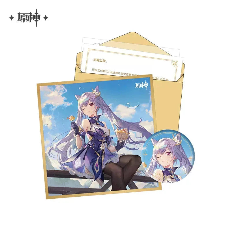 The Day of Destiny Set Genshin Impact Keqing ACG Go Anime