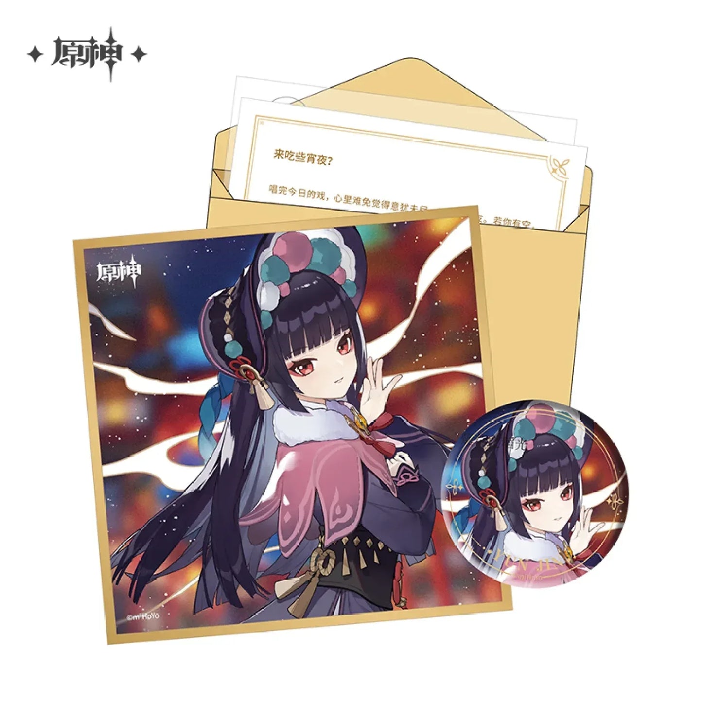 The Day of Destiny Set Genshin Impact Yunjin ACG Go Anime