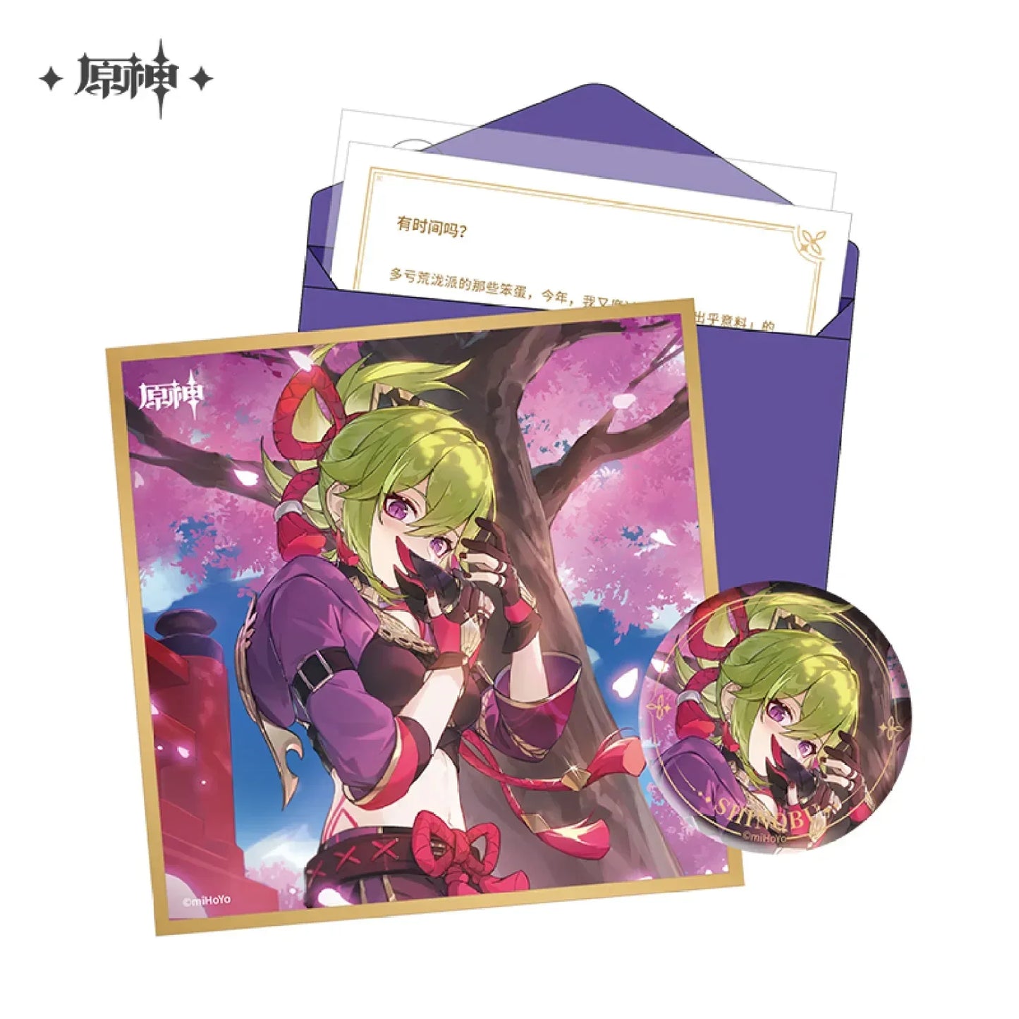 The Day of Destiny Set Genshin Impact Kuki Shinobu ACG Go Anime