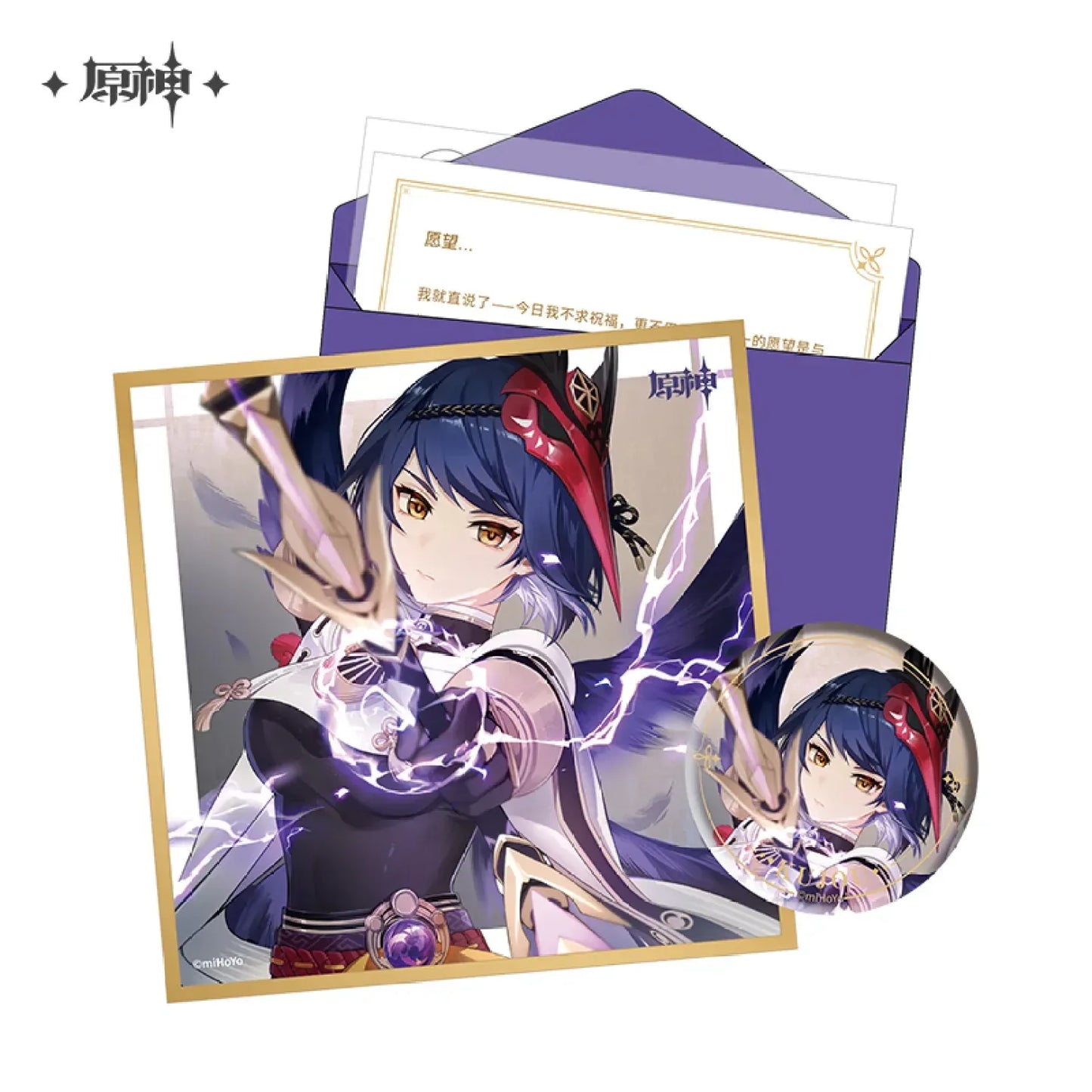 The Day of Destiny Set Genshin Impact Kujou Sara ACG Go Anime